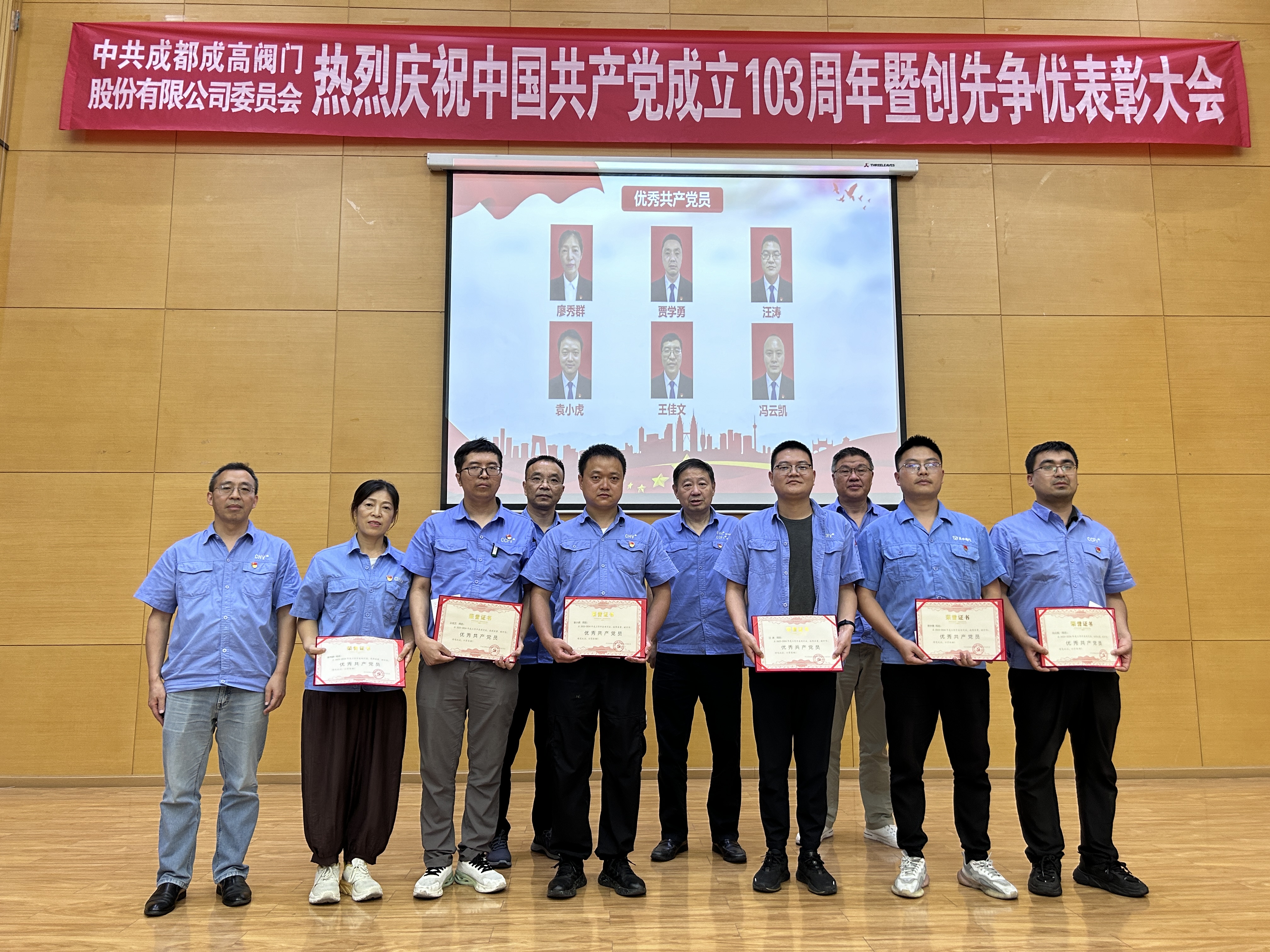 微信图片_20240701165358.jpg