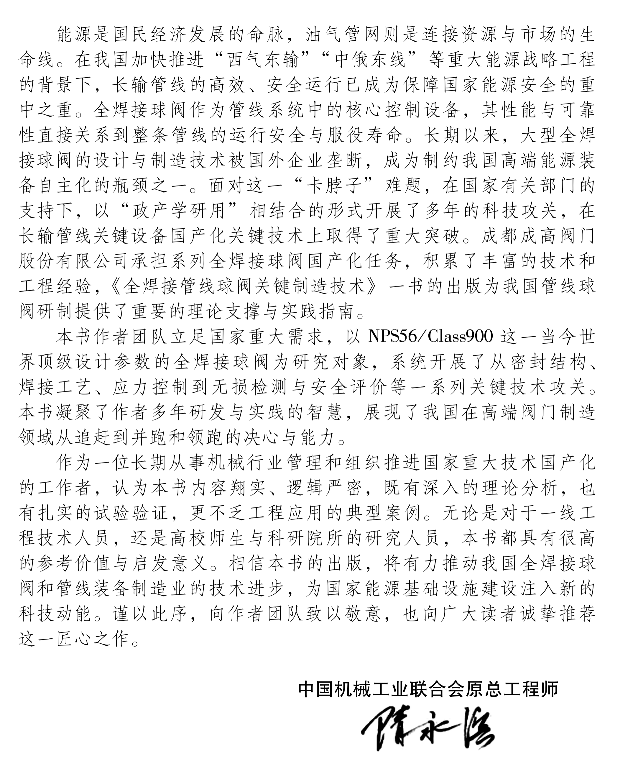 图片2(1)